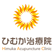 ひむか治療院