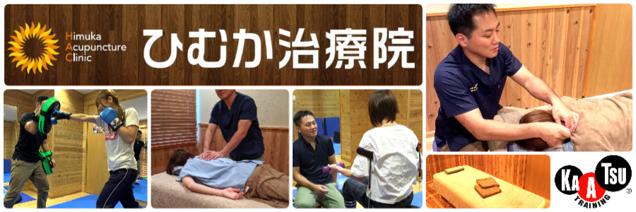 トップコラージュ